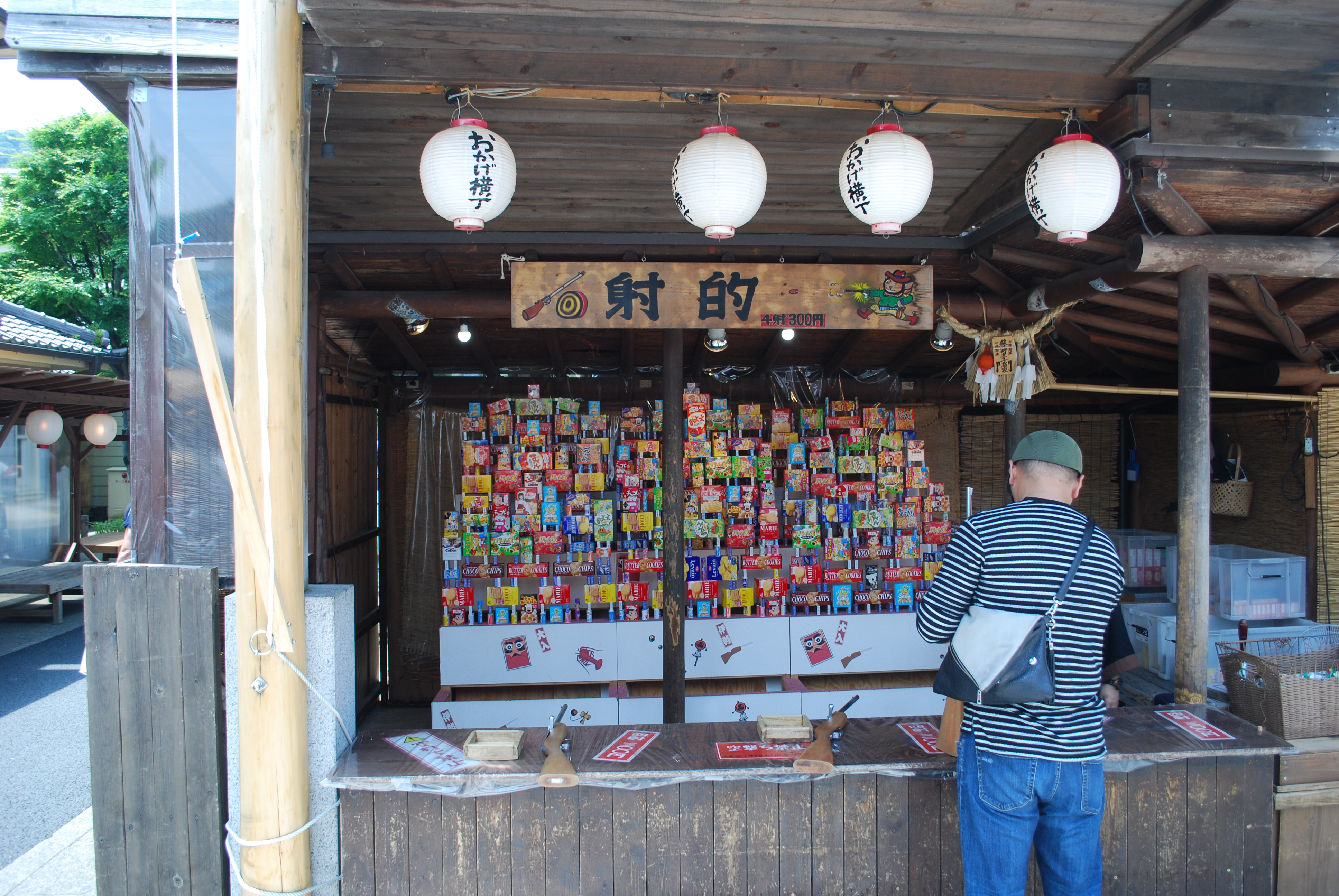 仕事　伊勢神宮　参拝,うまいふくすけのうどん,伊勢神宮　参拝　レンタサイクル