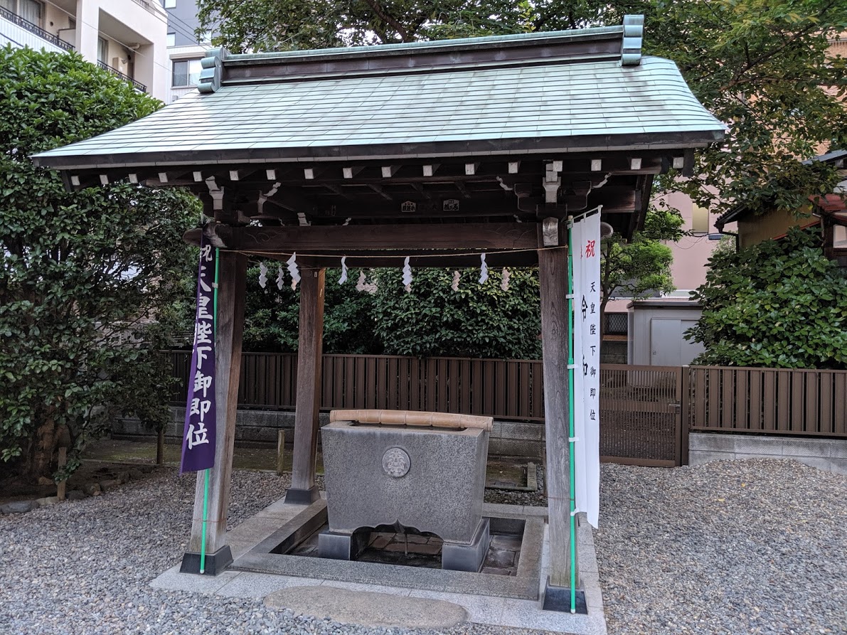 横浜関内にあるホテル　アルファーワンはどうかな、そんで厳島神社に行きました。