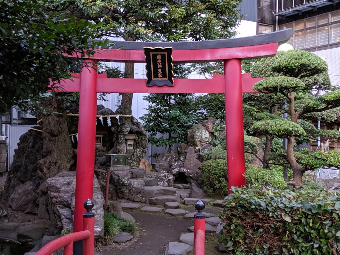 横浜関内にあるホテル　アルファーワンはどうかな、そんで厳島神社に行きました。