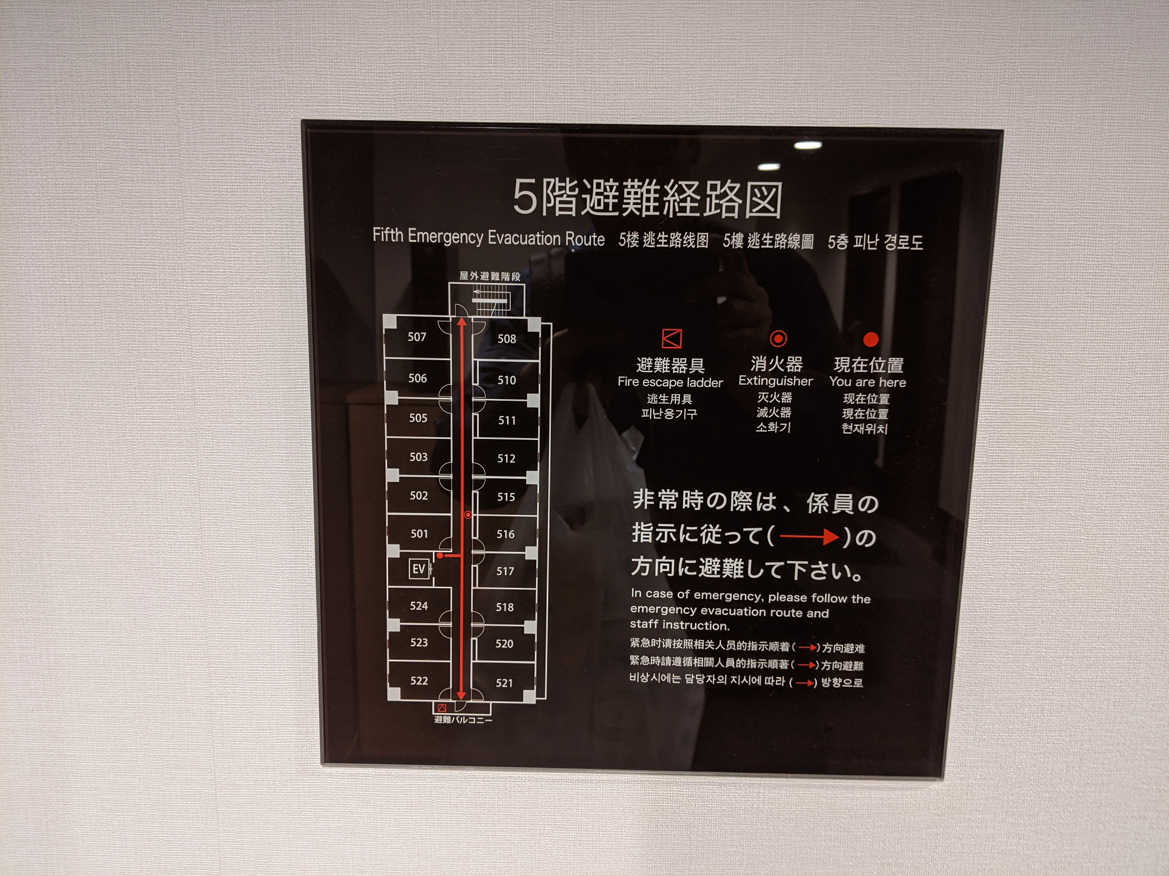 大浴場のあるスーパーホテル浜松に宿泊,しかし喫煙？どんな