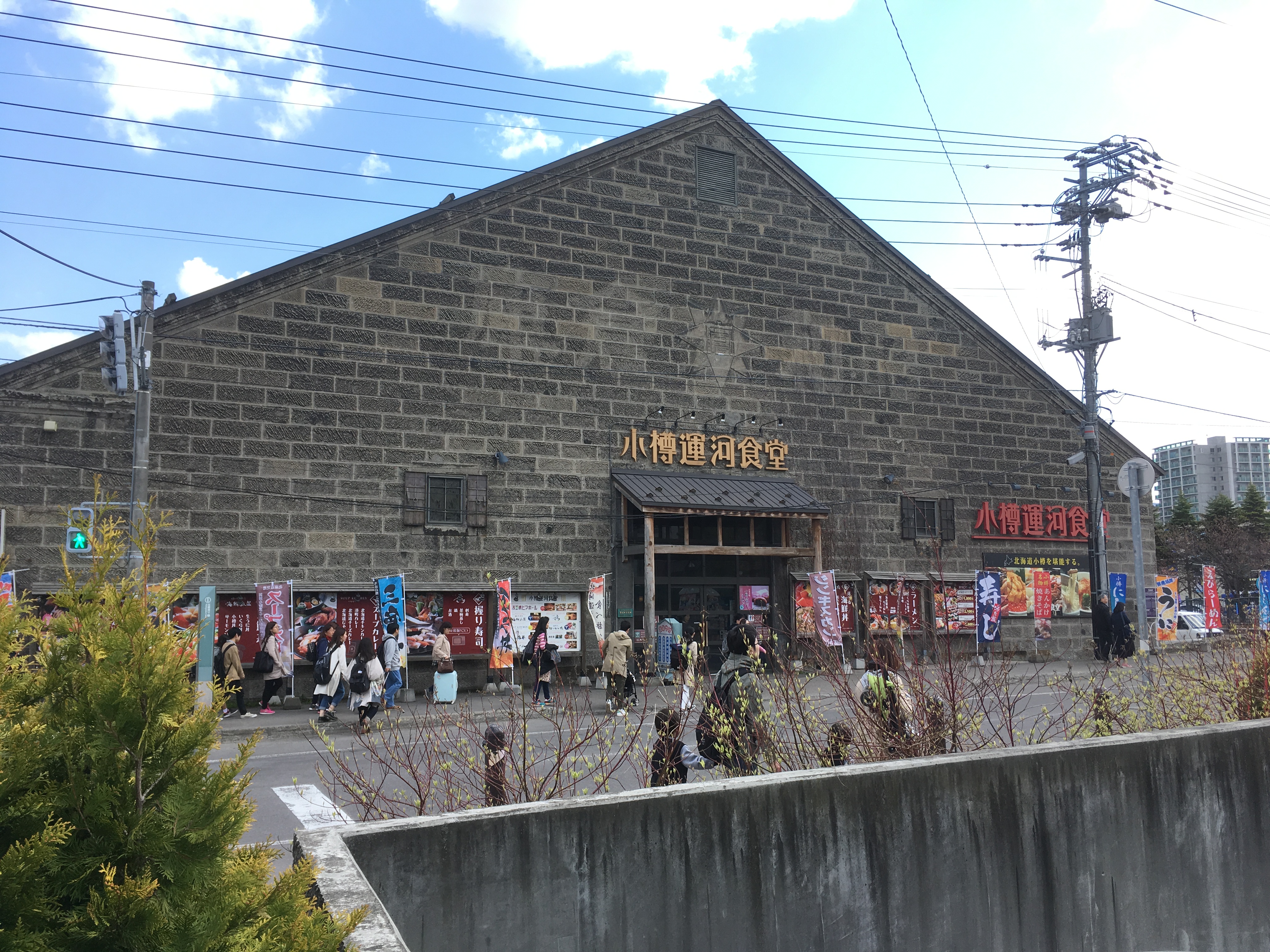 富良野 ファーム富田 アクセス,札幌 サッポロビール園 ジンギスカンホール,小樽 出抜小路 店舗