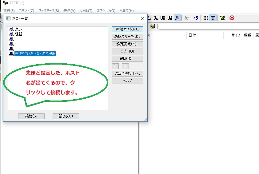 ,お名前．ｃｏｍサーバーに、入れた、シリウスのブログを削除するには,仕事の合間にお伊勢さん参り　