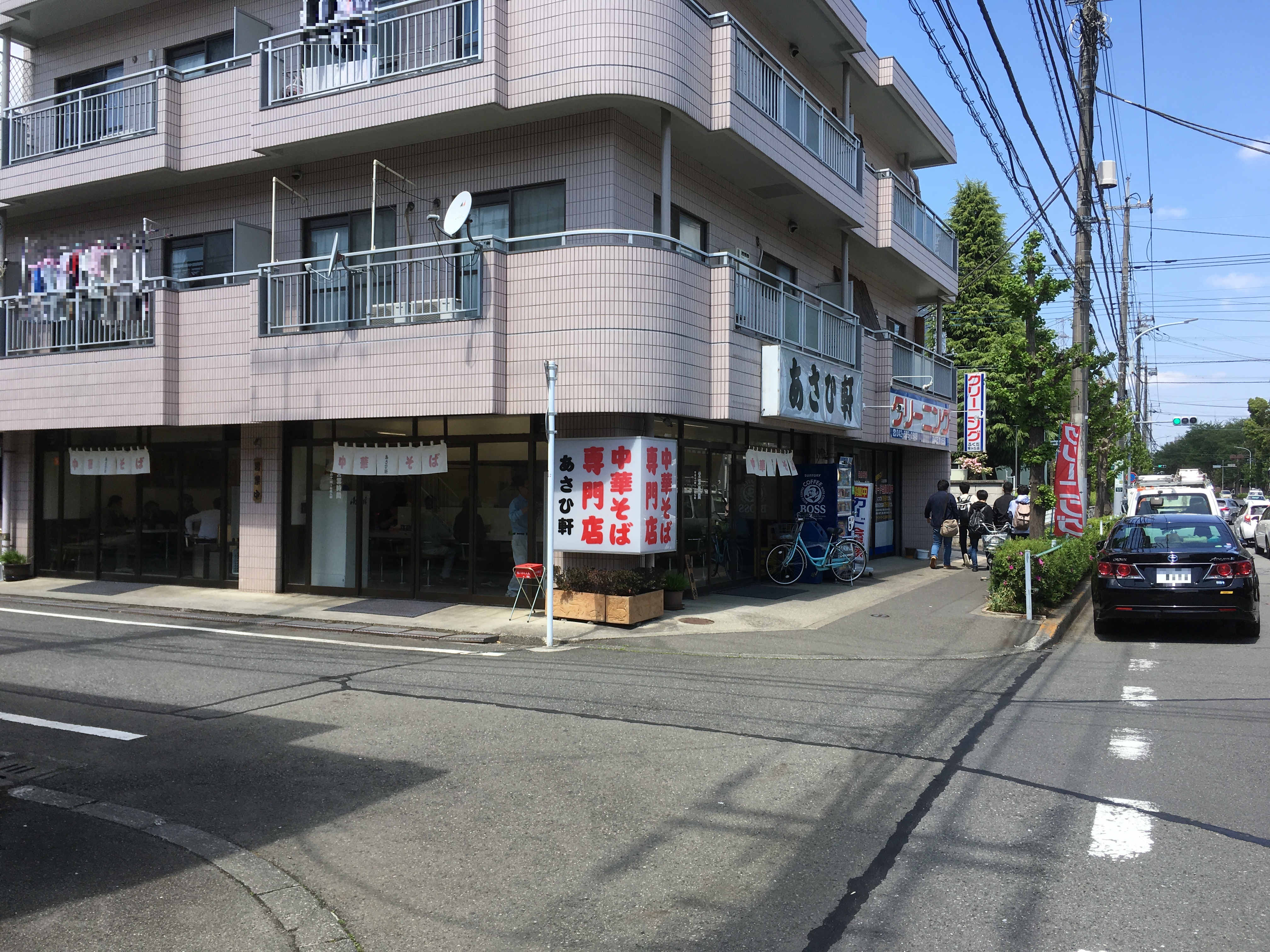 八王子ラーメンあさひ軒