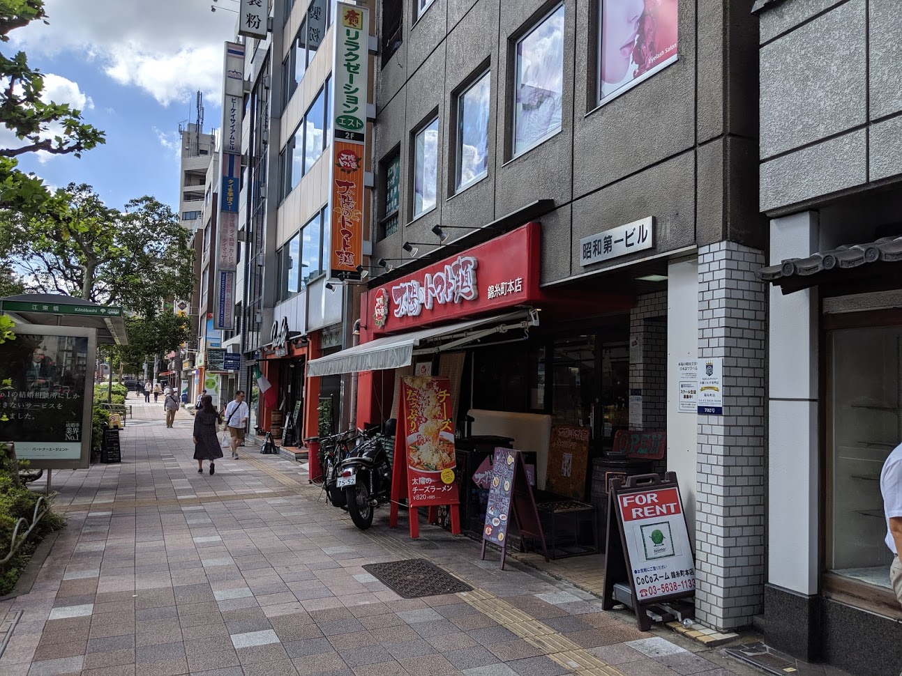 錦糸町とトマト麺