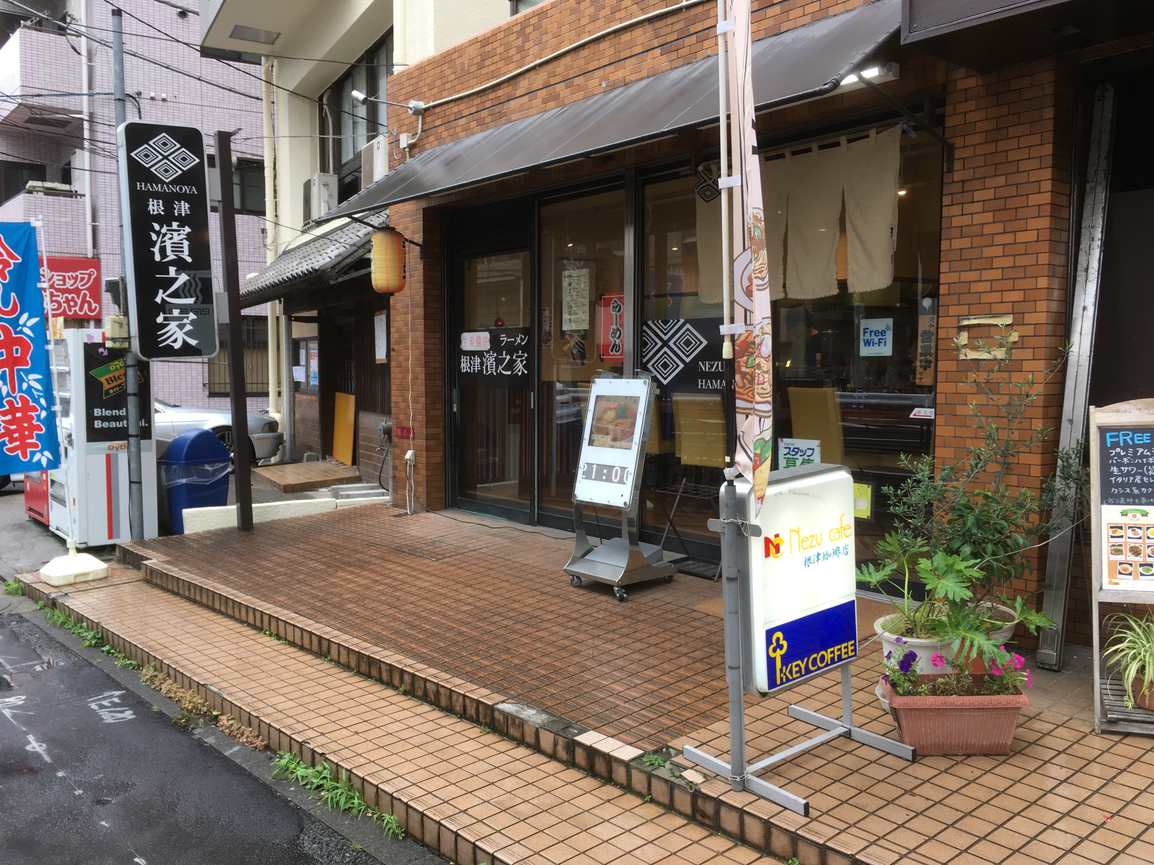 濱ノ家　根津にあるラーメン